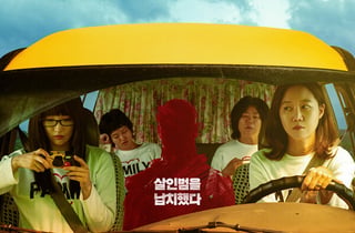 이정은 공효진 박소담 이연 '경주기행', 8월26일 개봉 확정