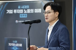 "반도체 초과이익, 기업 재투자에 활용"