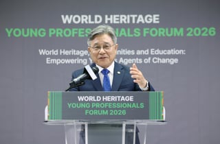 전세계 유산 전문가들, 한국의 보존·관리 노하우 듣는다