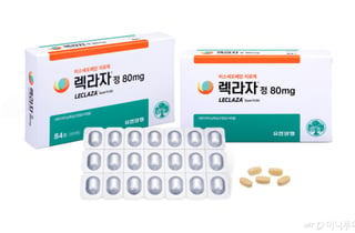 렉라자 병용요법 상반기 매출 8127억…유한양행 로열티 확대 기대