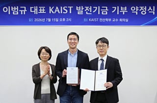 "카이스트 후배들, 클로드 맘껏써라"…1억 쾌척한 스타트업 CEO