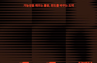 디캠프 배치 3기 '디데이' 이달 30일 개최