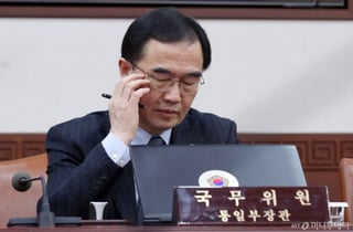 전 정권서 임명된 기관장에 "사표 내라" 조명균 전 통일부 장관, 유죄 확정