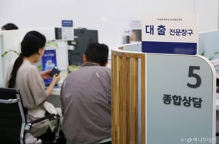 "1월엔 되고 7월엔 안돼"…갚을 능력보다 '타이밍' 싸움 된 대출