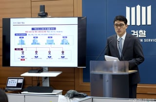 밥상·기름값 지킨 중앙지검 공정거래조사부, '삼전·닉스' 지킴이로 거듭나나