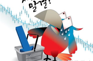 TSMC 깜짝실적에도…키옥시아 15% 폭락에 닛케이 2.8%↓[Asia마감]
