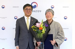 문화예술교육진흥원, 문체부 경영평가에서 4년 연속 'A등급'