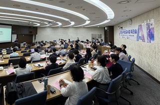 "AI 시대 대학 교육 대비한다" 선린대, 교수 역량 강화 워크숍 성료