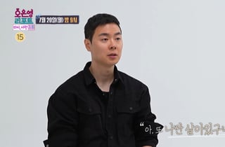 '배그 부부' 아내 투병 끝 사망…"또 나만 살아있구나" 남편 근황