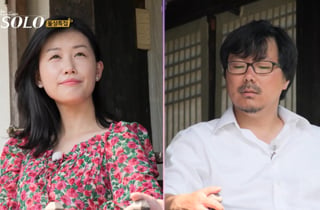16기 영숙, 상철 사생활 폭로전 마무리…대법원서 벌금형 확정