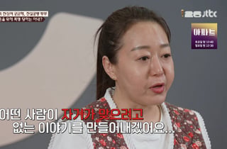 폭력 휘두른 '외도 의심' 남편…"아내, 일부러 맞아가며 증거 수집"