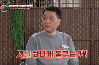 '외도·폭행' 남편 "아내가 고의로 자극…이혼 증거 수집 이유" 주장