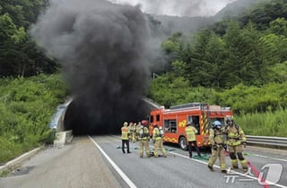 강릉 대관령 4터널서 4중 추돌 뒤 화재…15명 대피·1명 경상