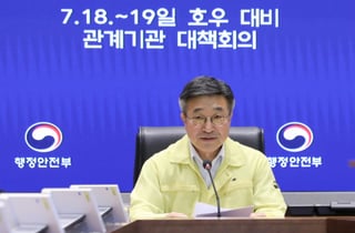 잠든 사이 물폭탄 쏟아진다…수도권 '최대 300㎜' 폭우 비상