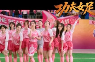주성치 영화 속 '韓여자축구팀' 어떻길래...서경덕 "쇼트트랙 이어 또 모욕"