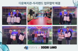 '190억 빚' 임채무 "모두 함께 웃었으면"…발달장애인 위해 나섰다
