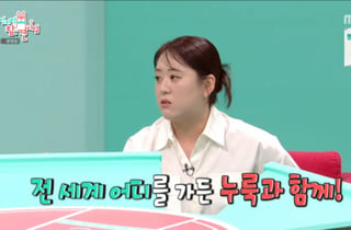 "밥, 물만 있으면 술 빚어야" 윤주모, 해외여행 필수품은 '누룩'
