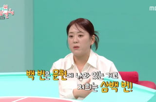 "쌀 300번 씻는다" 윤주모의 전통주 비결 공개…유노윤호도 열정 감동