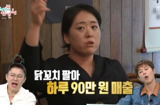 윤주모, 19살 때부터 압구정서 닭꼬치 장사 "떡잎부터 남달랐네"