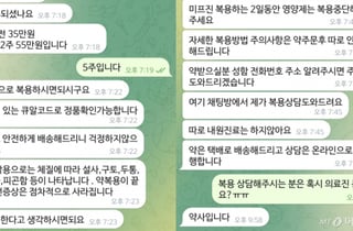 "낙태약 55만원, 택배 배송" 은밀한 거래 끝?...'미프진' 도입 속도