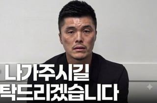 "韓 축구→日 감독 영입해야, 저 진짜 일본 싫어하지만... 국내 지도자 자존심? 지금 챙길 때 아냐" 김영광 또 소신 발언!