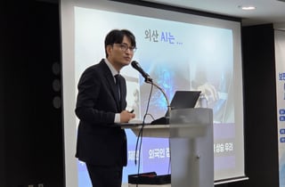 '모두의 AI', 고도화 기능 유료 허용…외산 모델 최소화