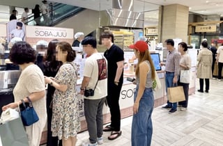 신세계 센텀시티 박주성 셰프 소바쥬 팝업 열어