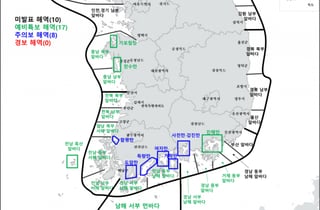 해수부, 고수온 재난 예·경보 '경계' 단계 발령