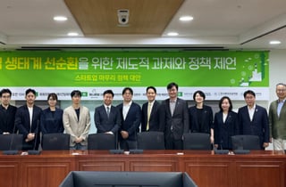 스타트업 성장 넘어 '실패'도 정책과제로…국회서 제도 대안 모색