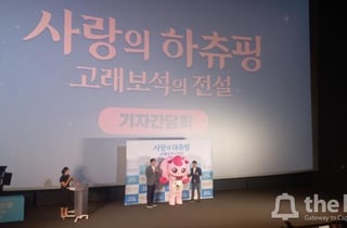 [더벨]SAMG엔터 <사랑의 하츄핑> 후속작 "150만 관객 목표"