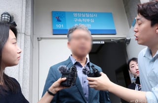 법원, '장윤기 사건 수사 지휘' 전 형사과장 구속영장 기각