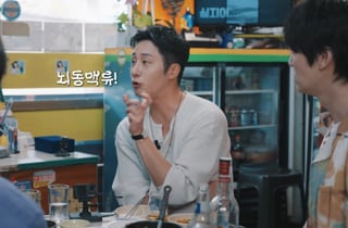 "언제 죽을지 모르는 불안" 정일우, 완치 없는 뇌동맥류 판정 심경