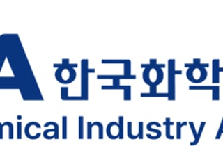 대산 이어 여수까지…화학산업협회 "2호 구조개편 승인 환영"
