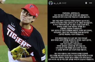 기아 성영탁 이름 팔았나…"형 금전 문제와 무관, 관계 끊었다"