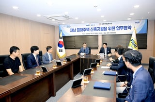 파주시-파주지역건축사회, 재난 피해주택 신축 지원 업무협약 체결
