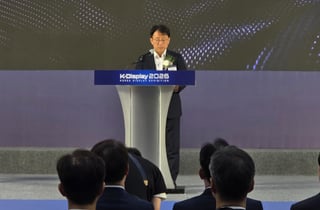 이청 삼성D 사장 "AI 대변환 시기…새 시장 빠르게 열려"