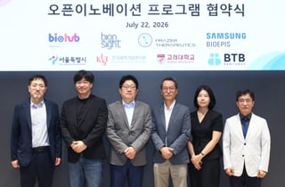 서울시, 삼성바이오에피스와 차세대 신약 스타트업 키운다
