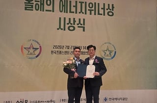 힘펠, 환기청정기 '휴벤 Eco' 올해의 에너지위너상 받아