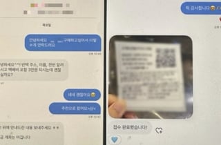 마약 50알 3만원, 택배로 손안에…'약물 중독' 여고생 복학 도운 경찰들