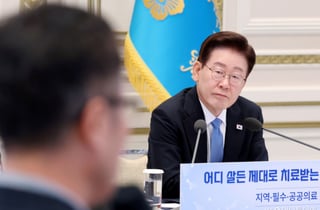 이재명 대통령 "공공병원 관심 커…예비 타당성 조사 개선 고려해야"
