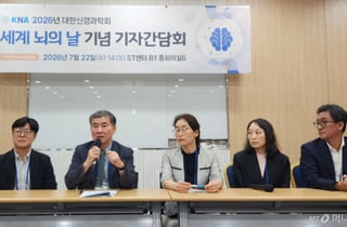 "응급실 온 뇌졸중 환자, 빨리 진단해도 수가 공짜" 신경과 의사들, 작심비판
