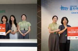 와이어트, 박보검·션과 폭염 취약계층에 닥터포헤어 1천개 기부