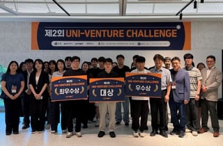 VC가 찍은 울산 기술창업팀은?…UNIST '유니-벤처 챌린지' 성료