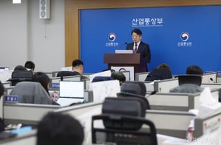 국민성장펀드로 핵심광물 투자…해외개발·재자원화 지원