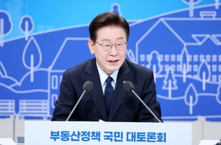 [속보]李대통령 "특정 수요 억제 위해 조세 활용, 예외적 상황…온당하냐 논쟁 있을 것"