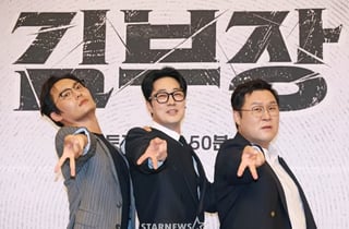 [단독] '김부장' 최종회, 소지섭X윤경호X최대훈→스태프까지...함께 시청 '유종의 미'