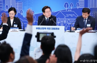 "지방 DSR 규제 배제해 달라" 제안에 李대통령 "정책 세분화 필요"