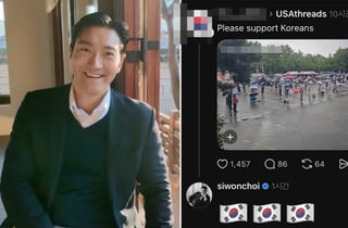 최시원, '올공 집회'에 태극기 화답…악플러 고소 후 정치적 행보
