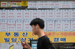 "규제는 촘촘, 해법은 글쎄"…부동산 대토론회 시장 반응은