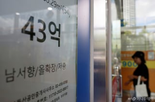 "50억이 더 합리적" 부동산 전문가들이 콕 짚은 초고가 주택 기준…이유는?
